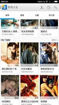 娱乐吃瓜酱团圆百度云资源,揭秘热门资源背后的故事