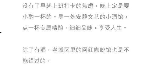 娱乐吃瓜酱仿写,揭秘明星们的幕后故事