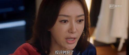 娱乐吃瓜酱之前是谁的号,娱乐吃瓜酱前身为谁?探寻其神秘起源