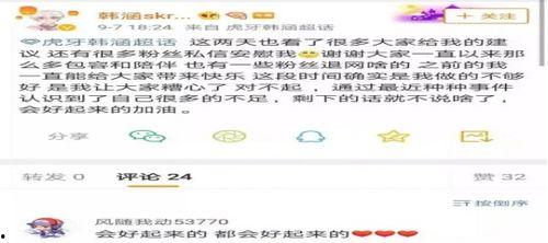 娱乐吃瓜口播文案简短,速来围观！