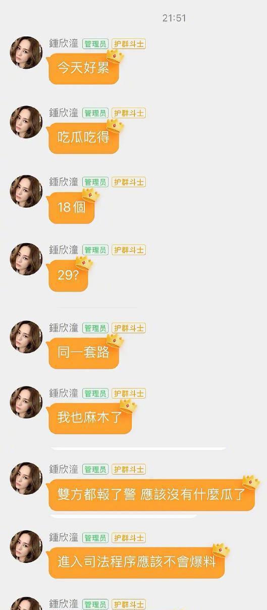 娱乐圈吃瓜网友神评论,揭秘明星背后的真实故事