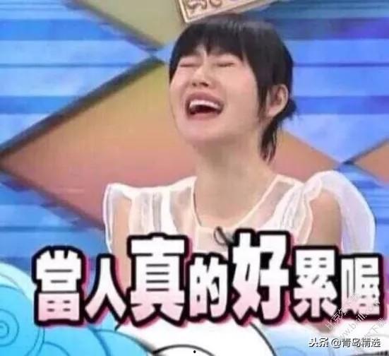 娱乐吃瓜君家住哪