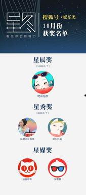 娱乐吃瓜酱星图报价,明星片酬背后的秘密大起底