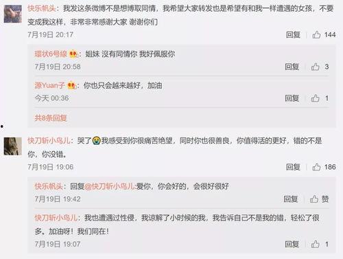 娱乐吃瓜酱学单词是什么,娱乐吃瓜酱教你轻松掌握热门单词