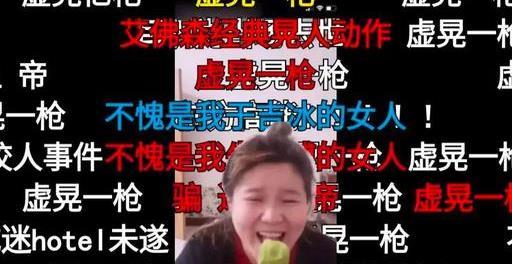 详细阅读:娱乐吃瓜酱网友起早了,揭秘娱乐圈早间幕后故事 娱乐吃瓜酱网友起早了,揭秘娱乐圈早间幕后故事