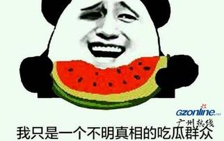 娱乐吃瓜酱网友起早了,揭秘娱乐圈早间幕后故事