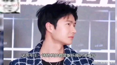 吃瓜娱乐解说,揭秘明星幕后故事,吃瓜群众必备指南