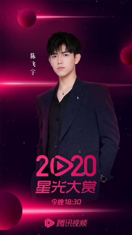 罗云熙吃瓜娱乐,揭秘娱乐圈幕后故事