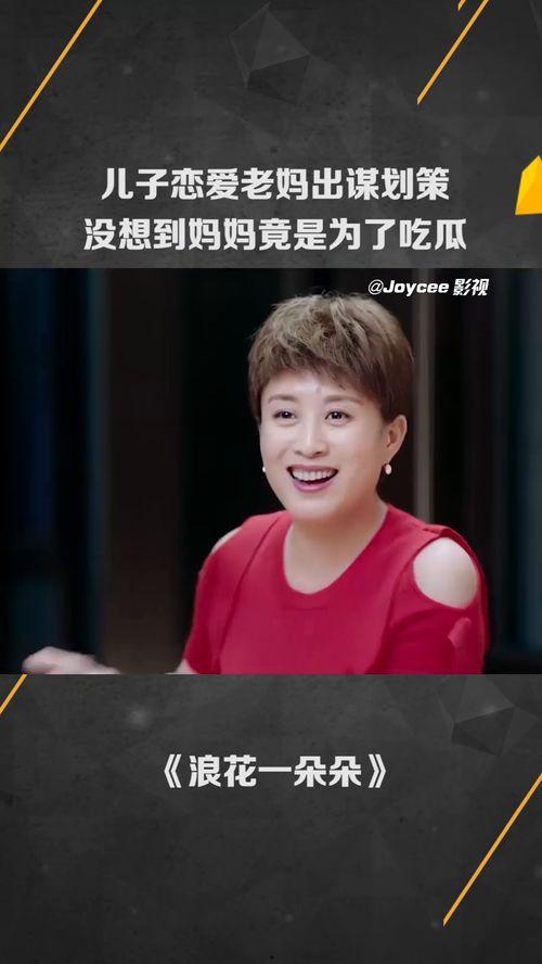 娱乐吃瓜经纪人是谁,揭秘那位神秘经纪人