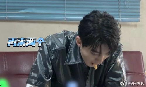 王俊凯吃瓜娱乐视频下载,揭秘明星幕后趣事