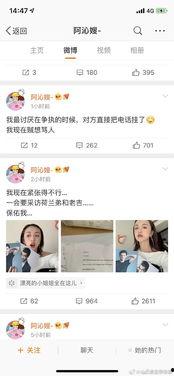 哪个app可以吃娱乐圈瓜,跟随哪个APP轻松吃瓜