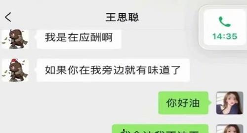 搜索娱乐吃瓜,揭秘明星幕后故事