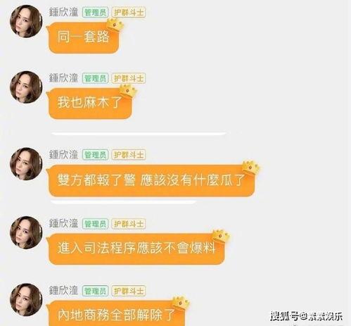 娱乐圈微博吃瓜的群,揭秘明星幕后故事,揭秘娱乐圈真相