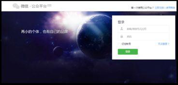 娱乐吃瓜小程序,跟随“娱乐吃瓜”小程序,畅享明星幕后故事