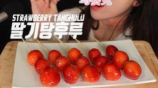 娱乐吃瓜酱糖葫芦视频,娱乐酱香四溢!